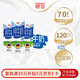 德亞（Weidendorf）德國進(jìn)口高鈣純牛奶200ml*30優(yōu)質(zhì)乳蛋白脂肪減半學(xué)生營養(yǎng)早餐低脂