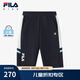 FILA斐樂(lè)童裝兒童短褲2025年夏季新款運(yùn)動(dòng)褲男小童寬松休閑七分褲 RD寶藍(lán)-NV 130