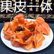 北京同仁堂錦燈籠中藥材東北紅菇娘錦燈籠果苦姑娘皮酸漿果掛金燈苦姑鳥非 果皮一體100克