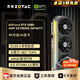索泰【3期免息】GEFORCE RTX 5080 16GB 臺(tái)式獨(dú)立游戲電競(jìng) 顯卡 deepseek人工智能 50系首發(fā)DLSS4 RTX5080 16G AMP＋鑫谷GM1000W