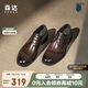 森達(dá)正裝鞋男秋商場同款通勤壓紋商務(wù)皮鞋1IF01CM3 棕色 41