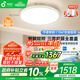 孩視寶全光譜臥室護(hù)眼吸頂燈90W書房?jī)和恐悄躭ed燈具AH33B皓月包安裝