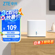 中興（ZTE） 小方糖 AC1200 5G雙頻千兆智能無線路由器 一鍵mesh Z506智能wifi 穩(wěn)定穿墻高速家用