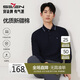 柒牌【7A抗菌/2A防螨/抗靜電】男士長袖polo衫25秋季商務(wù)休閑上衣