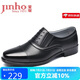 金猴（JINHOU）三接頭假系帶套腳牛皮鏤空透氣男士正裝皮涼鞋 QJ3101A 黑色 41碼
