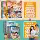 【小羊上山精選】西游記兒童繪本全套注音版 3-6歲故事幼兒園推薦經(jīng)典0-3歲硬殼精裝文學(xué)科普幼兒美2-3歲寶寶故事書(shū)美猴王畫(huà)話(huà)中國傳統文化珍藏版連環(huán)畫(huà) 寓言故事成語(yǔ)故事+西游記繪本