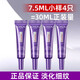 歐萊雅（LOREAL）紫熨斗眼霜30ml第二代紫熨斗保濕淡化細(xì)紋黑眼圈眼袋抗皺提拉緊致 7.5ml*4(小樣優(yōu)惠裝)