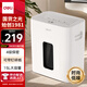 得力（deli）4級保密辦公家用碎紙機(jī) 商務(wù)大型文件粉碎機(jī)低噪碎紙 可碎釘 單次6張 連碎5分鐘 15L GA230