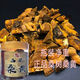 北京同仁堂桑樹(shù)桑黃正宗桑樹(shù)桑黃金邊桑黃切片40年以上西藏野生桑黃【幫切片】+瓶裝凈重買(mǎi)3送2 共500克+瓶裝+凈重【實(shí)惠款】