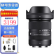 適馬18-50mm F2.8 半畫幅變焦鏡頭恒定大光圈 標準變焦鏡頭 人像風(fēng)景 全新鏡頭 保稅倉（快可次日達） 富士X卡口