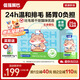 倔強(qiáng)嘴巴化毛排毛貓主食濕糧餐包罐頭 全價(jià)生鮮包輕松吐毛75g*25包禮盒箱