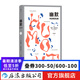 幽默 特里伊格爾頓揭示幽默本質(zhì)以及所起作用的文學(xué)評(píng)論書籍 后浪正版