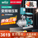 WILO 威樂不銹鋼變頻增壓泵恒壓家用全自動(dòng)變頻自來水恒壓泵全屋增壓 MHI203升級(jí)款變頻 2.5公斤水壓