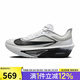 耐克（NIKE）男鞋夏季ZOOM FLY 6運(yùn)動(dòng)鞋訓(xùn)練跑步鞋F(xiàn)N8454-100 FN8454-100【2025夏季】 42