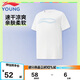 李寧童裝兒童短袖男小大童綜合體能系列速干涼爽T恤160YTSV035-2