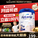 愛(ài)他美歐洲原裝進(jìn)口德國白金版 德國經(jīng)典版 德愛(ài)白金版【咨詢(xún)享史低價(jià)】 2+段6罐（返現不封頂)效期27/1 800g