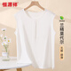 恒源祥莫代爾背心女內搭大碼胖mm中年媽媽夏裝顯瘦休閑運動(dòng)吊帶無(wú)袖上衣