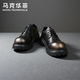 馬克華菲男鞋夏季商務(wù)休閑鞋正裝黑色皮鞋真皮厚底增高休閑皮鞋男德比鞋 黑色 41 （標(biāo)準(zhǔn)運(yùn)動(dòng)鞋尺碼）