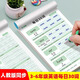 JCZS德國(guó)品牌3-6年級(jí)每日30詞英語(yǔ)減壓字帖人教版同步三四五六年級(jí)上冊(cè)下冊(cè)單詞每日一練小學(xué)生專用英 三年級(jí)上冊(cè)(3本裝共60頁(yè))