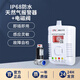 金盛安 燃氣報警器家用聯(lián)動電磁閥煤氣天然氣液化氣泄漏自動切斷閥 天然氣報警器+4分鋁閥