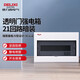 德力西電氣配電箱家用強(qiáng)電箱暗裝空開(kāi)斷路器照明箱透明門(mén)CDEN1 21回路