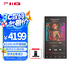 飛傲（FiiO） M11 Plus HiFi播放器mp3無(wú)損音樂安卓便攜藍(lán)牙觸屏平衡DSD解碼 銀色【不銹鋼版】