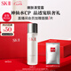 SK-II清瑩嫩膚露160ml爽膚水護(hù)膚品套裝禮盒sk2化妝品全套skii生日禮物