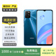 榮耀（honor）榮耀Play5  5G 二手安卓 二手華為手機 二手手機國行優(yōu)惠券補貼 魅海藍 8G+256G
