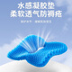 范爺家四季通用蜂窩凝膠坐墊通風(fēng)透氣冰墊汽車(chē)座墊久坐尾骨防壓專(zhuān)用坐墊