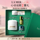 海藍(lán)之謎（LA MER）奇跡云絨霜15ml緊致面霜護(hù)膚品套裝化妝品禮盒七夕情人節(jié)生日禮物