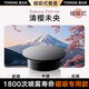 圖拉斯（TORRAS）【磁吸式】觀景車載香薰CF20&PRO替換裝1800次香盒-清櫻未央A1
