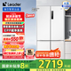 Leader海爾智家502升超薄零距離自由嵌入式十字對開門風(fēng)冷無霜一級變頻家用大容量電冰箱 T型四開門 BCD-502WGLTD49W9U1