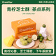 GREENTRAIN鳳梨酥綠皮火車(chē)茶禮海苔餅干茶餅廈門(mén)老字號酥餅特產(chǎn)糕點(diǎn)伴手禮盒 青檸芝士酥【150g*1盒】