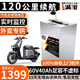 BRIFULLXU電動車電池大容量鋰電池60v外賣三輪車磷酸鐵鋰電動摩托車專用款 鋁殼60v40ah【約80-120KM】藍(lán)牙 【汽車模塊大單體】