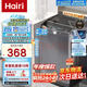 Hairi【家電補貼20%】洗衣機全自動13KG大容量洗烘一體波輪洗衣機全自動超凈洗 立體蝶型水流 13KG 藍光納米健康洗/智能風干