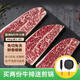 領(lǐng)食鮮生 澳洲和牛谷飼M9牛小排 原切牛排生鮮牛肉健身牛扒冷凍凈重400g