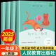 【京東配送正版】新版全四冊和大人一起讀一年級上冊 人教版快樂讀書吧 讀讀童謠和兒歌一年級下冊人民教育出版社曹文軒陳先云主編一年級閱讀課外書閱讀經典書目小學生閱讀書籍JST 新版升級版】和大人一起讀全4