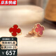 茨達珂夫18K金四葉草耳釘女AU750玫瑰金彩金紅瑪瑙幸運耳飾七夕情人節禮物 四葉草紅瑪瑙【小號10mm】 18k玫瑰金