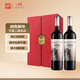 迦南美地 Kanaan Winery小馬駒干紅葡萄酒750ml*2雙支禮盒 寧夏紅酒 送禮
