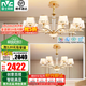 雷士（NVC） 智控后現(xiàn)代歐美簡(jiǎn)約百搭智能高顯LED吊燈客廳燈網(wǎng)紅奶油風(fēng) 莫妮卡智能高顯【一室一廳】