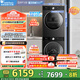 小天鵝（LittleSwan）洗烘套裝純平全嵌 10kg滾筒洗衣機(jī)+變頻熱泵烘干機(jī) 水魔方冷水洗【小烏梅3.0輕享版】 TG10VE10+TH10VE10