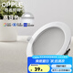 歐普（OPPLE）led筒燈3w孔燈超薄桶燈吊頂天花燈過道嵌入式洞燈客廳5w 【高顯光】14W/白光/金屬銀