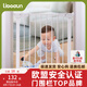 利伯頓（LIBODUN）樓梯圍欄兒童安全門(mén)護(hù)欄廚房柵欄寶寶門(mén)欄寵物隔離防狗狗陽(yáng)臺(tái)欄桿 【標(biāo)準(zhǔn)門(mén)欄】 適合寬度75-81cm