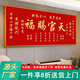 梳畫天官賜福掛畫中式客廳吉祥裝飾畫喜慶沙發(fā)背景墻書房茶室壁畫字畫 天官賜福 120*50cm【推薦1.5-2米沙發(fā)】 金色框