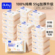 棉柔巾嬰兒專用100%純棉洗臉巾全棉一次性干濕兩用80抽*24包