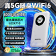酷翼隨身wifi免插卡無線wi-fi6車載4G便攜式無限制移動路由高速隨行上網(wǎng)卡全國通用流量2025款5GXY 【5G頂配版】WIFI6PRO-提速500%