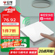 公牛（BULL）無線開關遙控免布線智能家用一開雙控套裝:1個主開關+1個隨意貼