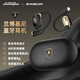 SHINECON蘭博基尼聯(lián)名SHINECON掛耳式降噪DeepSeek訊飛系翻譯ai藍牙耳機 蘭博基尼NB99黑金版