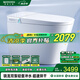 XOTOTO官方智能馬桶一體機雙泵輕音沖水電解水殺菌即熱式帶水箱全自動 CES868QDW AI語音全自動助便清洗 200/250/300/350/400/450坑距