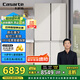 卡薩帝（Casarte）645升原石系列三系統(tǒng)一級能效國家補(bǔ)貼20%大容量冰箱BCD-645WGCTDM7Y9U1十字四開門